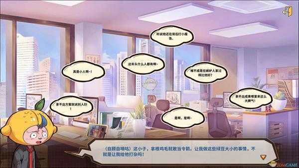 《非一般职场》无敌牌组介绍