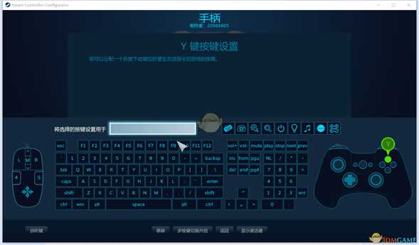 《轩辕剑7》用手柄方法介绍