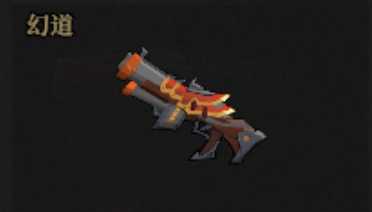 《枪火重生》幻道武器点评