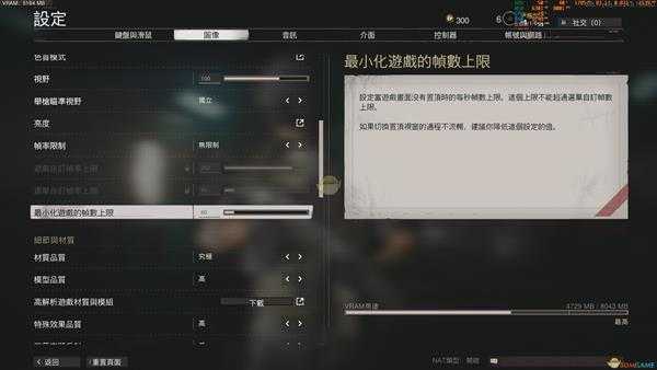 《使命召唤17：黑色行动 冷战》多人模式的画面设置最优解