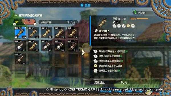 《塞尔达无双：灾厄启示录》大妖精词条搭配推荐