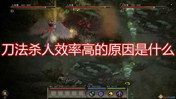 《鬼谷八荒》刀法效率高原因介绍