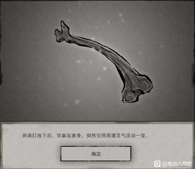 《鬼谷八荒》玲珑魂灯奇遇奖励介绍