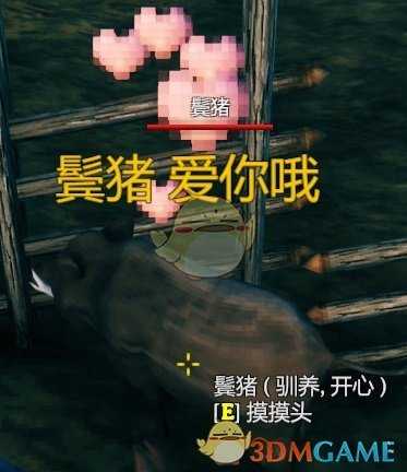 《Valheim：英灵神殿》超详细养猪指南