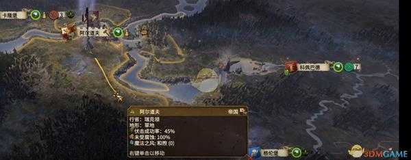 《全面战争：战锤2》如何在战略地图中规划部队移动力