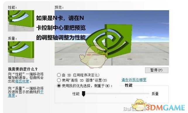 《恐惧之间》帧数提升方法介绍