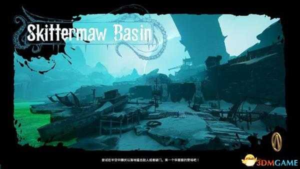 《无主之地3》浴血镖客DLC图文全攻略 浴血镖客DLC全支线全收集挑战攻略