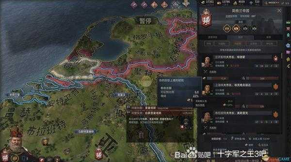 《十字军之王3》封臣体制收益及地产类型介绍