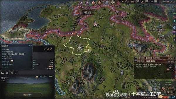 《十字军之王3》封臣体制收益及地产类型介绍