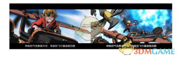 《异界之上》世界观介绍