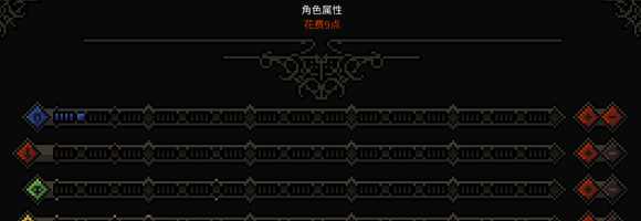 《The Slormancer》CE改天赋点方法介绍