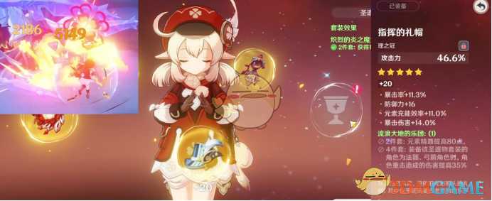 《原神》稀释公式超详细介绍