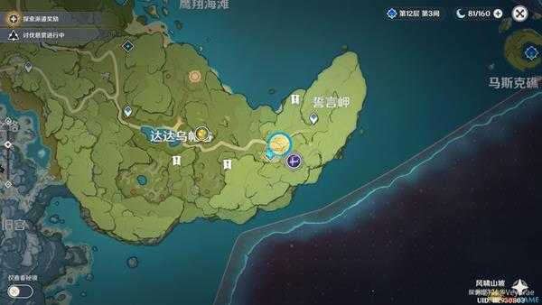 《原神》百米内快速采集全木材懒人指南