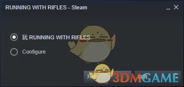 《小兵步枪》中文设置方法介绍