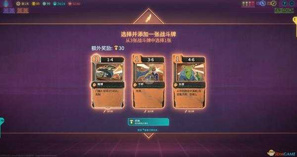 《欺诈之地》史密斯开局实例流程讲解