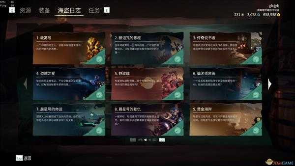 《盗贼之海》黄金海岸任务流程攻略分享