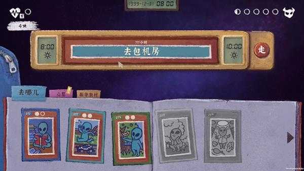 《完美的一天》游戏入门攻略