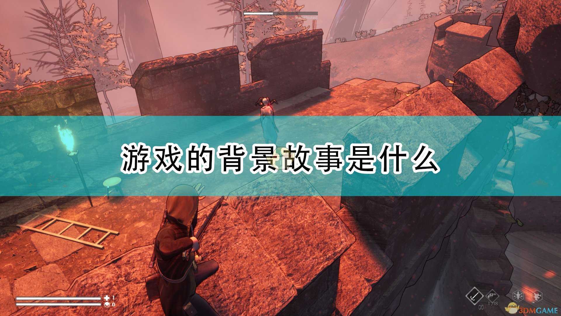 《幻梦传奇》游戏背景故事介绍