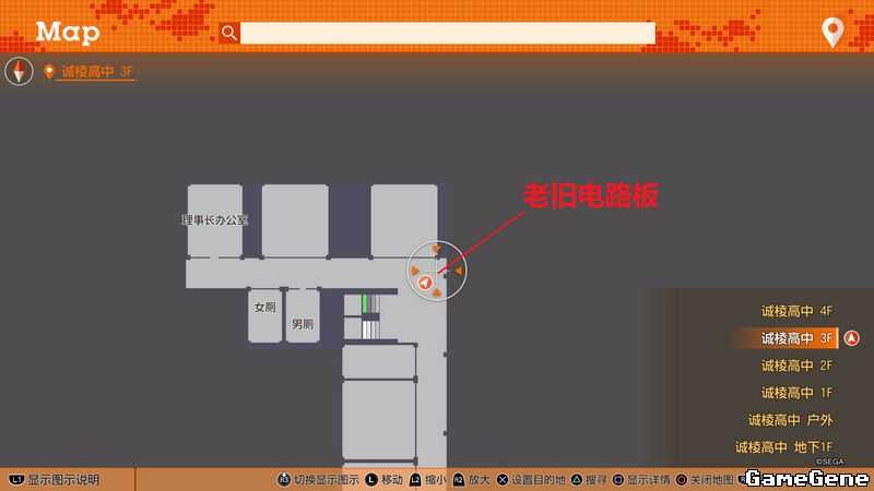 《审判之逝：湮灭的记忆》机器人大赛全零件获取位置介绍