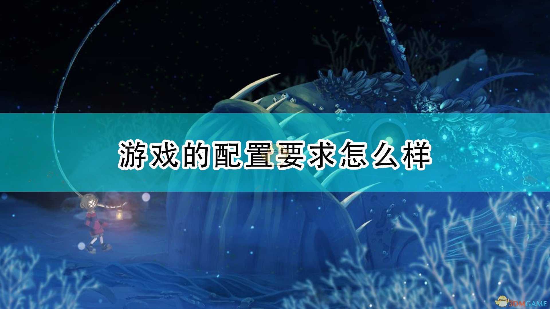 《SAMUDRA》游戏配置要求一览