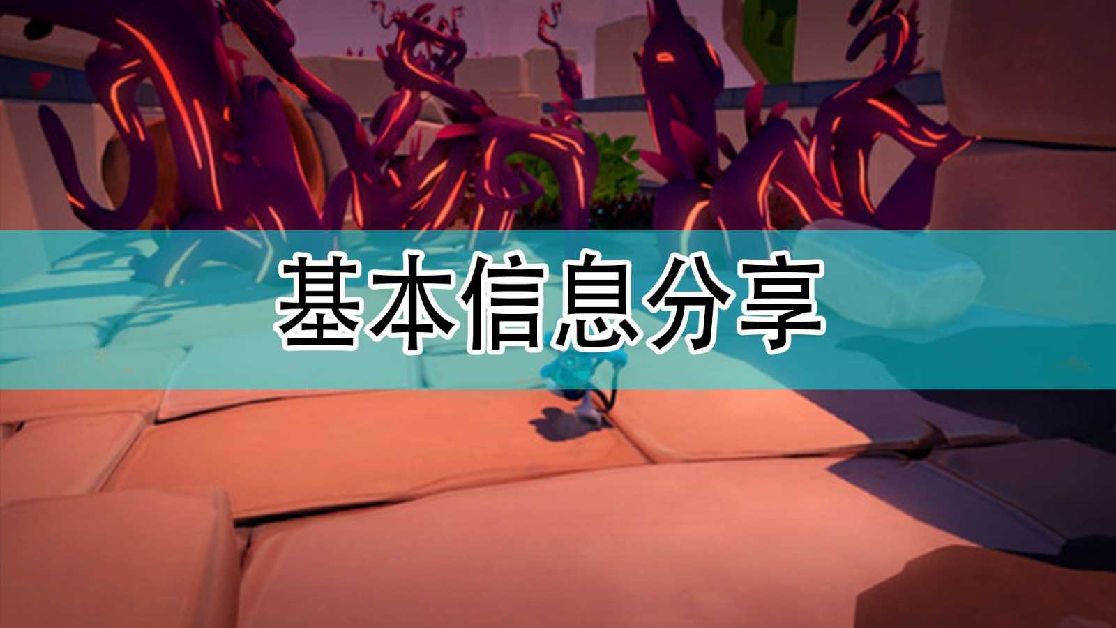 《蓝精灵:毒叶大作战》基本信息分享