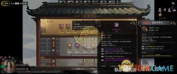 《鬼谷八荒》灵石获取方法分享