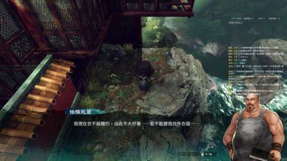 《天命奇御2》摩尼教疑难事件攻略分享