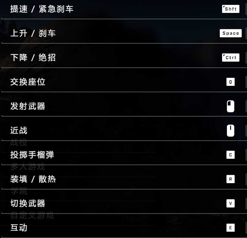《光环：无限》战役剧情流程攻略 全任务全音频骷髅头收集攻略