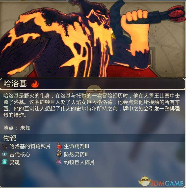 《米德加尔的部落》新手入门攻略