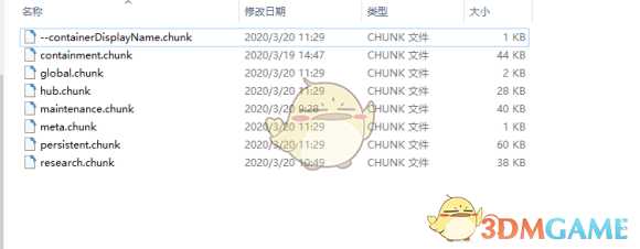 《控制》steam版继承epic版存档的方法