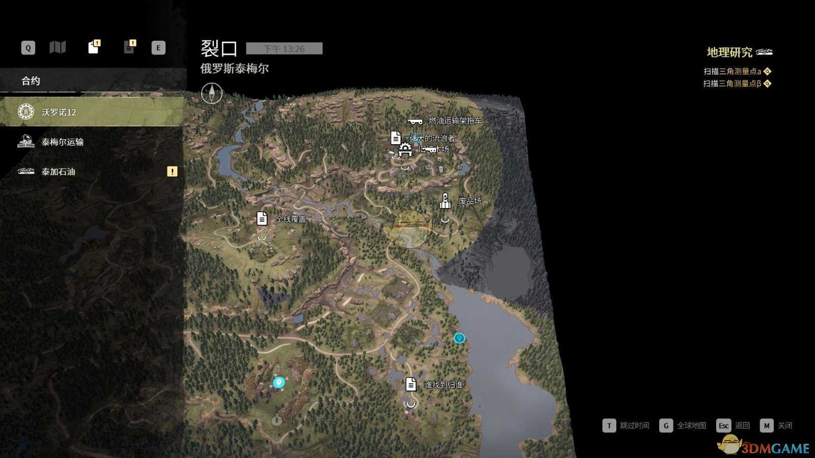 《雪地奔驰》猎熊成就完成方法分享