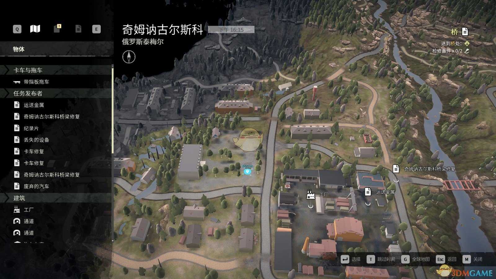 《雪地奔驰》工人们团结起来成就完成方法分享