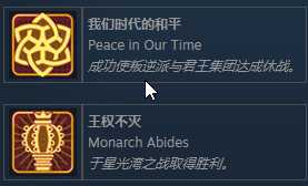 《天外世界》全成就一览