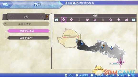 《异度之刃2》狙击的格斯所在位置分享