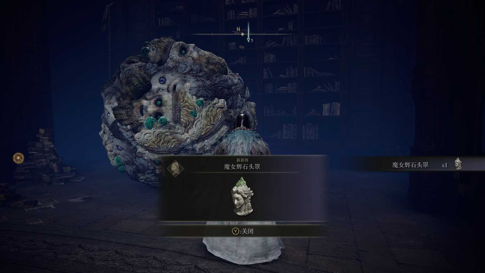 《艾尔登法环》魔女辉石头罩获得方法介绍