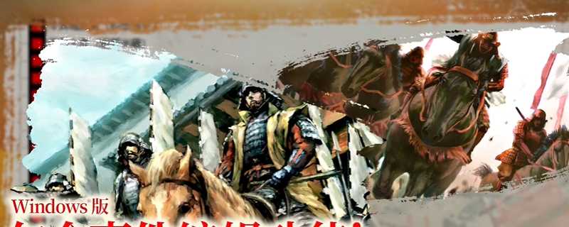 太阁立志传ⅤDX石山本愿寺怎么打