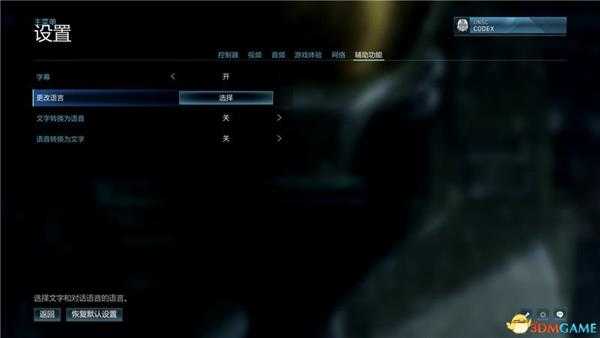 《光环：战斗进化周年版》图文攻略 全剧情任务流程全收集攻略