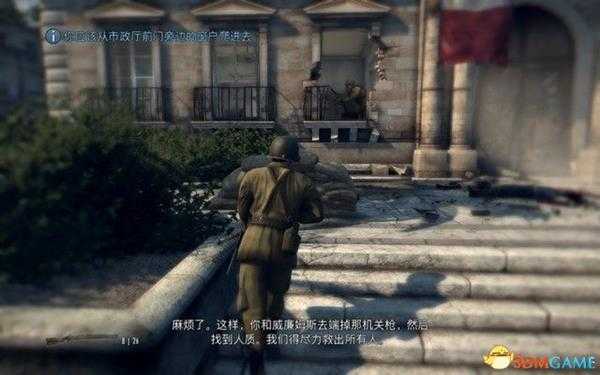 《四海兄弟2：最终版》图文攻略 全剧情流程全任务攻略