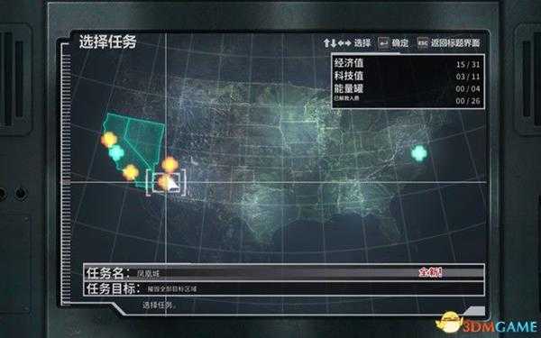 《钢铁苍狼:混沌之战XD》 图文全关卡流程攻略 玩法指南及boss战详解