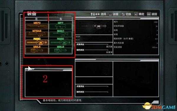 《钢铁苍狼:混沌之战XD》 图文全关卡流程攻略 玩法指南及boss战详解