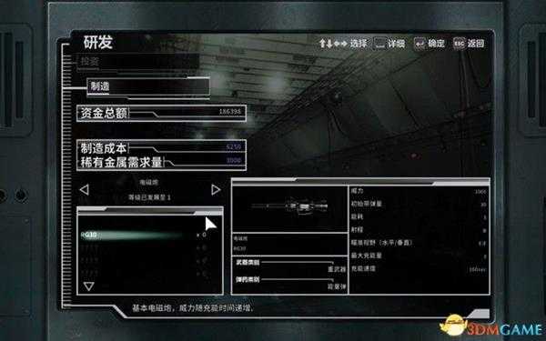 《钢铁苍狼:混沌之战XD》 图文全关卡流程攻略 玩法指南及boss战详解