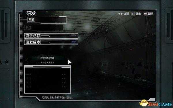 《钢铁苍狼:混沌之战XD》 图文全关卡流程攻略 玩法指南及boss战详解