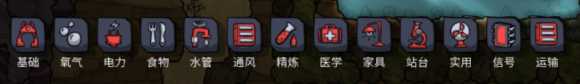 缺氧职业升级介绍 缺氧职业平衡性改动