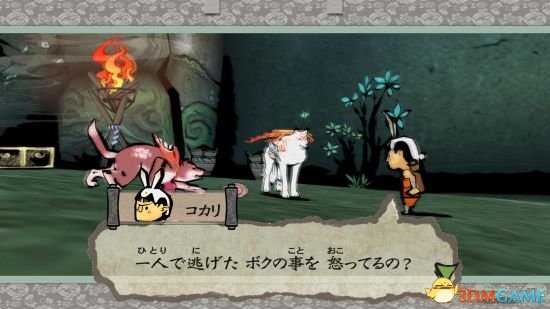 大神绝景版各角色背景介绍