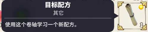 传送门骑士避难所所有任务及报酬集合