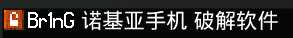 末日拾荒者黑客技能及使用技巧