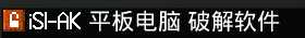 末日拾荒者黑客技能及使用技巧
