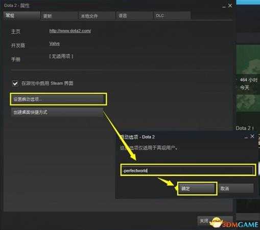 东方梦符祭国服进入方法 如何进入国服游戏