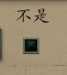 永恒之柱2AI编辑器使用教程 如何使用AI编辑器