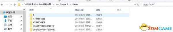 正当防卫3无限重置军事基地方法
